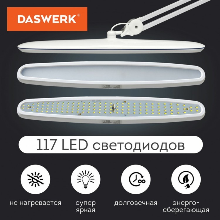 Настольная бестеневая лампа / светильник 117 светодиодов 4 режима яркости DASWERK 237954 (1) (93020)
