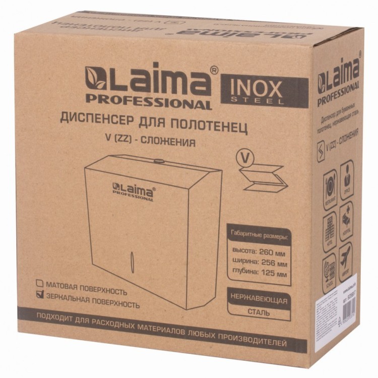 Диспенсер для полотенец Laima PROFESSIONAL INOX Система H3 V-слож. сталь зеркальный 605697 (1) (92060)