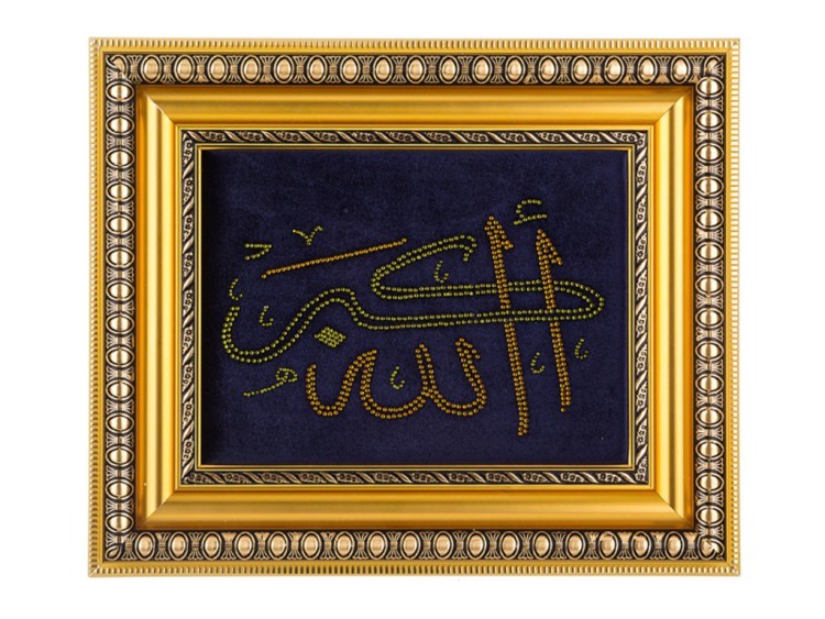 Картина на бархате со стразами "аллах" (562-208-23) 