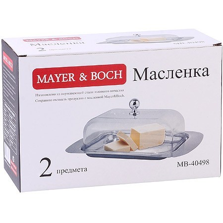 Масленка 2 пр нерж/ст пластик Mayer&Boch (х24). (40498)