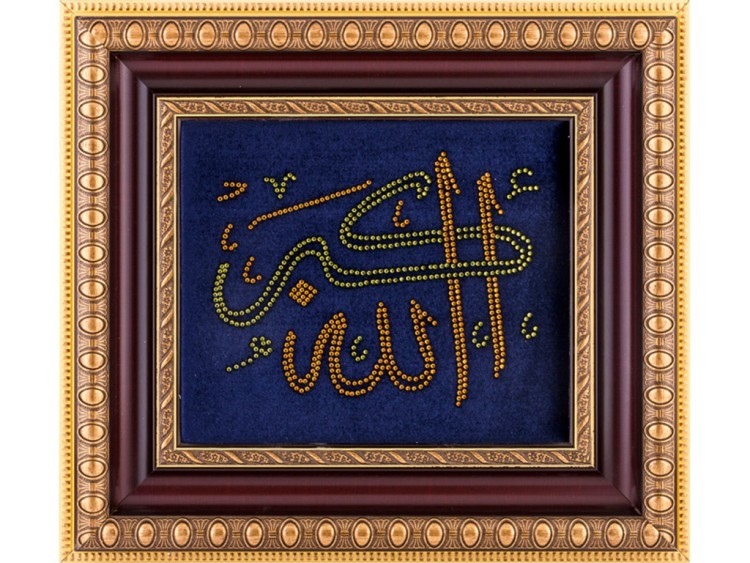Картина из страз на бархате "аллах"  41*37 см. Оптпромторг Ооо (562-101-24) 