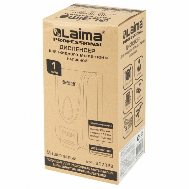 Дозатор для жидкого мыла-пены Laima Professional ECONOMY Наливной 1 л белый 607322 (1) (91799)