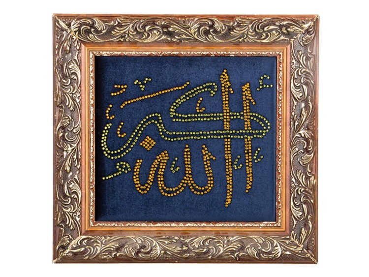 Картина из страз на бархате "аллах" 32*30 см. (562-101-80) 