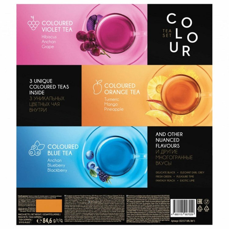 Чай CURTIS Colour Tea Set ассорти 9 вкусов 54 сашета 102157 623366 (1) (95841)