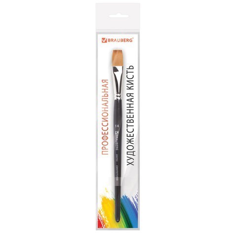 Кисть художественная синтетика мягкая плоская № 14 короткая ручка 200702 (5) (86182)