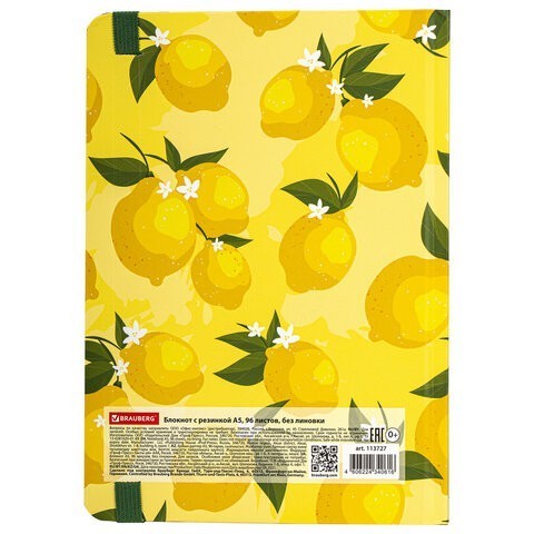 Блокнот А5 Brauberg Lemons 96 листов без линовки 113727 (4) (85667)