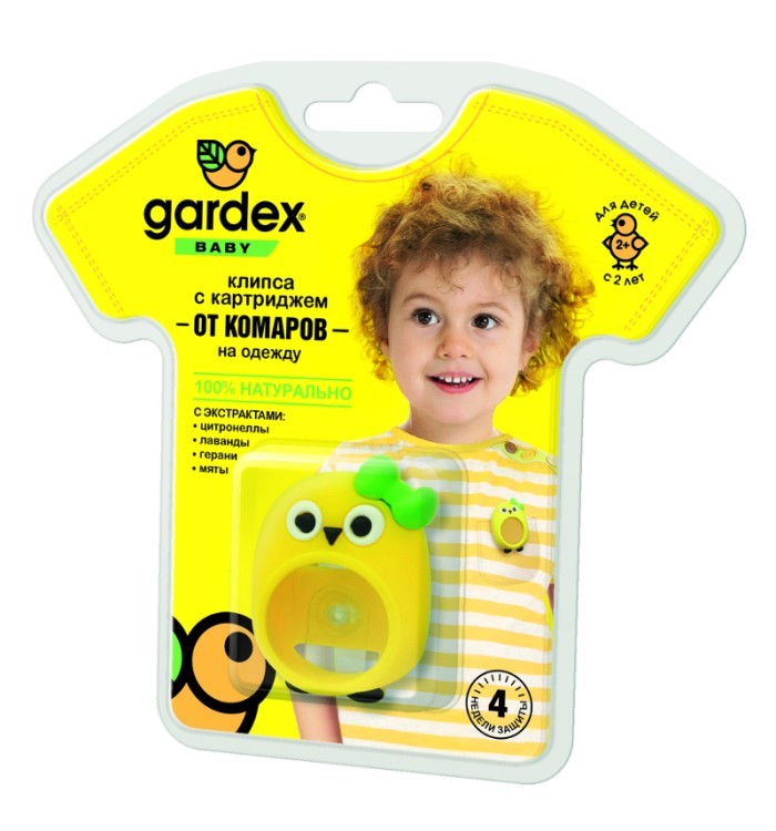 Клипса Gardex Baby со сменным картриджем от комаров (53155)