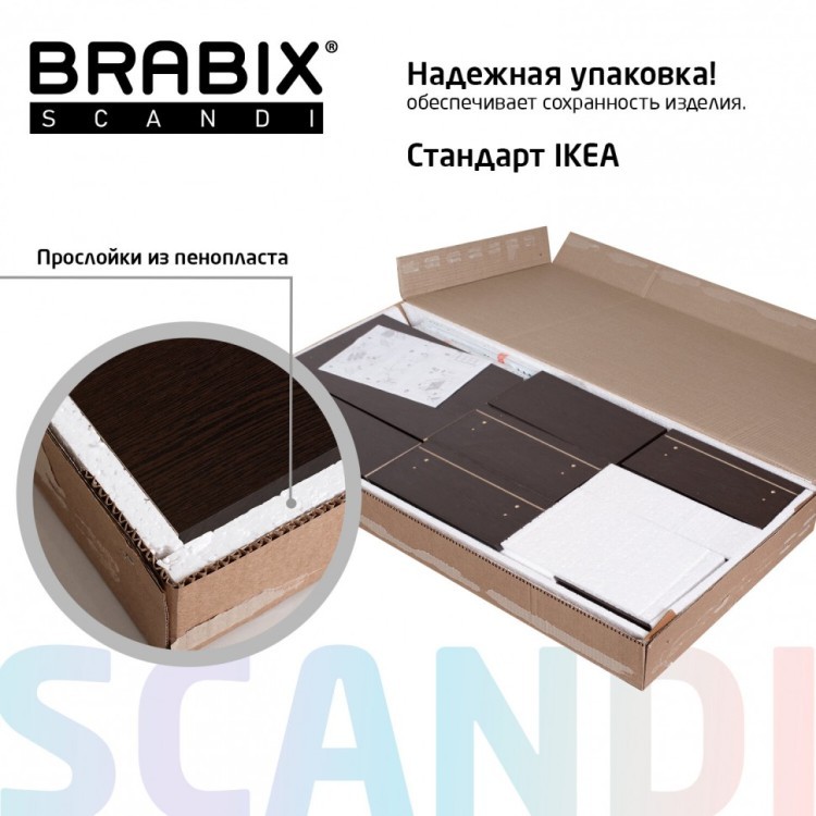 Стол письменный/компьютерный BRABIX Scandi CD-016 1100х500х750мм 4 ящ венге 641893 (1) (95404)