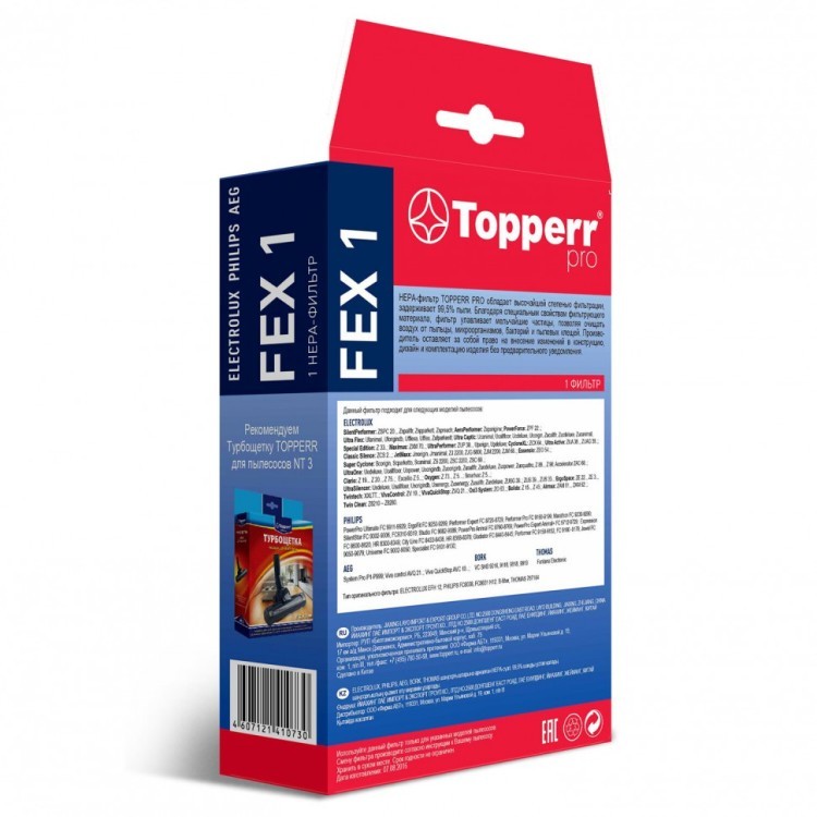 Сменный HEPA-фильтр TOPPERR FEX 1 для пылесосов ELECTROLUX PHILIPS AEG 1104 456446 (1) (94189)