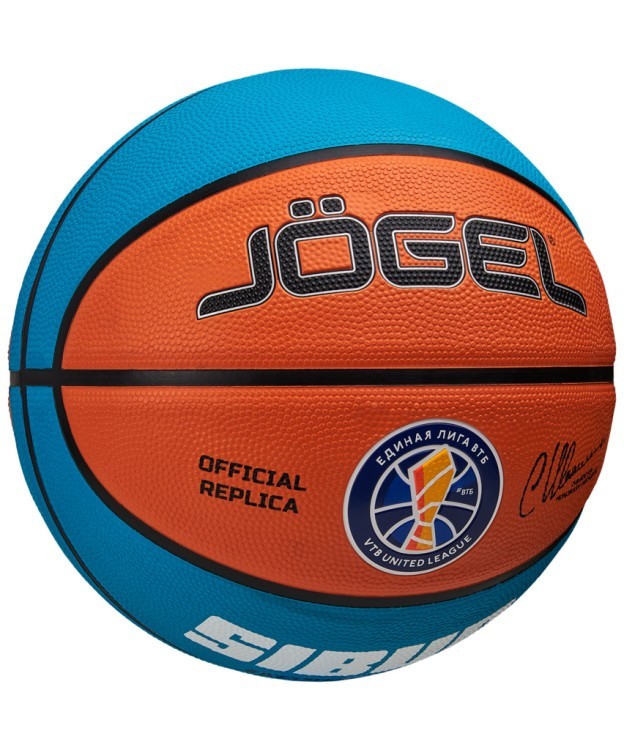 Мяч баскетбольный Training ECOBALL 2.0 Replica №7 (2108740)