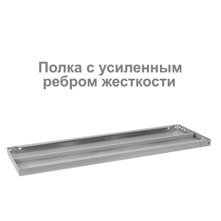 Стеллаж металлический Brabix MS KD-185/50-4 (S240BR145402) (1) (73184)