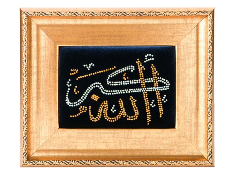 Картина на бархате со стразами "аллах" 25*20 см. Оптпромторг Ооо (562-100-61) 