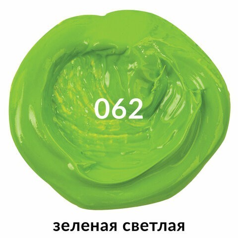 Краска масляная Art Premiere туба 46 мл зеленая светлая 191423 (3) (86425)