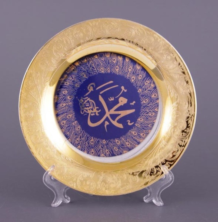 Тарелка декоративная "коран" диаметр=20,5см Porcelain Manufacturing (471-003) 
