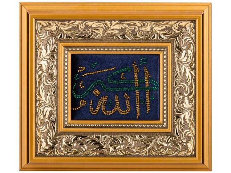 Картина из страз на бархате "аллах" 27*24 см. Оптпромторг Ооо (562-100-83) 