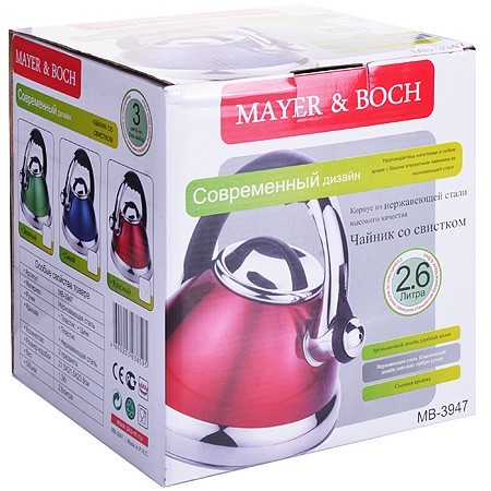 Чайник СИНИЙ. 2,6л Mayer&Boch пл/р/свист (3947-3)