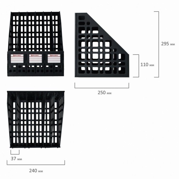 Лоток вертикальный для бумаг BRAUBERG MAXI Plus 240 мм 6 отд сетчатый черный 237015 (1) (92980)
