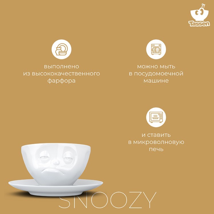 Чайная пара tassen snoozy, 200 мл, белая (71272)