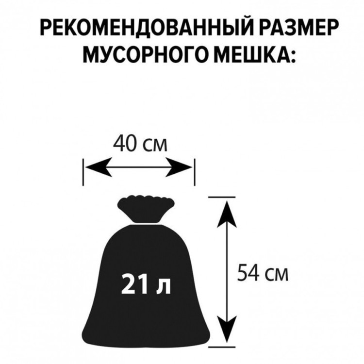 Корзина металлическая для мусора ТИТАН 16 литров перфорированная черная 415 237369 (1) (92992)