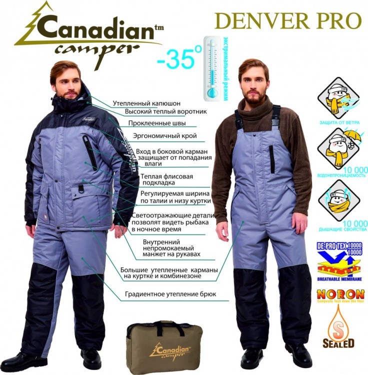 Зимний костюм для рыбалки Canadian Camper Denwer Pro Black/Gray L(48-50), 180/188 4630049514228 (92169)