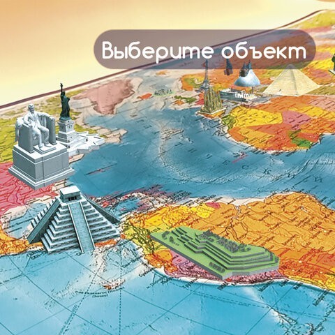 Карта мира политическая интерактивная Brauberg 101х70 см 1:32М 112381 (4) (86136)