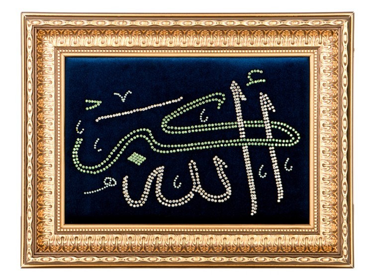 Картина на бархате со стразами "аллах" (562-208-31) 