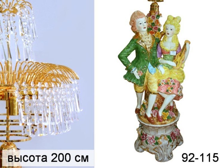 Светильник комплект из 3-х частей "влюбленная пара" Hangzhou Jinding (92-115) 