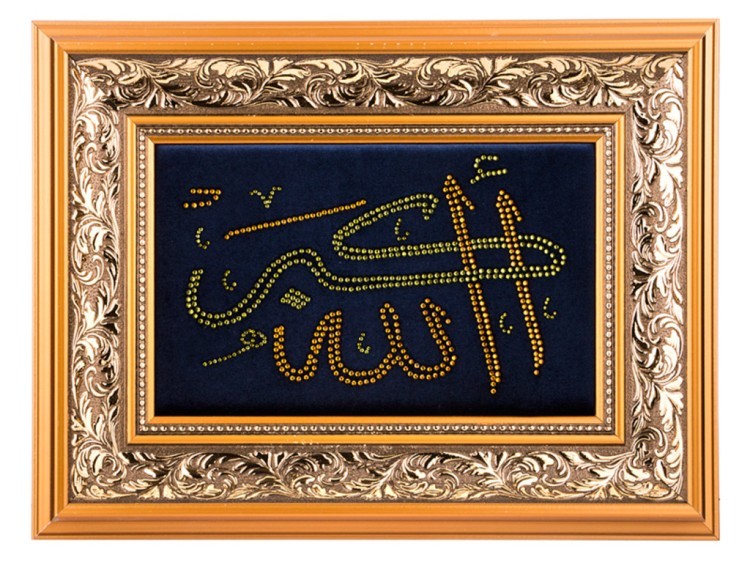 Картина из страз  "аллах" синий бархат 41*31 (562-260-83) 