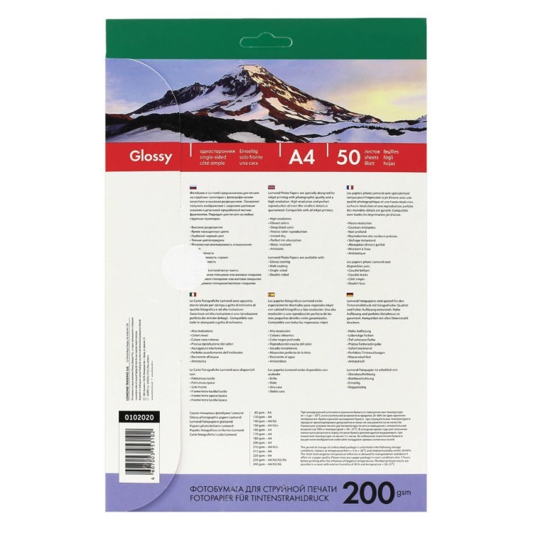 Фотобумага для струйной печати Lomond А4 200 г/м2 50 листов односторонняя глянцевая 0102020 (1) (65446)