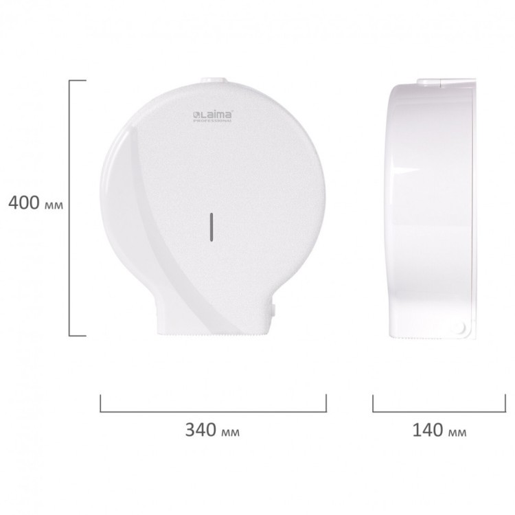 Диспенсер для туалетной бумаги Laima Professional Original большой белый ABS-пластик 605768 (1) (90196)