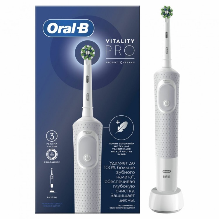 Зубная щетка электрическая ORAL-B Орал-би Vitality Pro БЕЛАЯ 1 насадка 608717 (1) (95699)