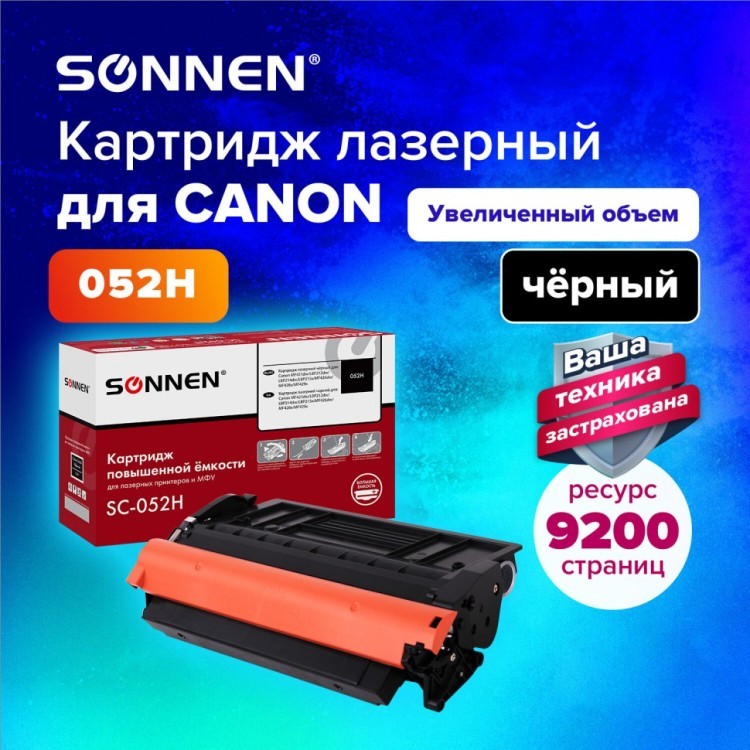 Картридж лазерный SONNEN SC-052H для CANON MF421dw/426dw/428x/LBP212dw/214dw 364089 (1) (93811)