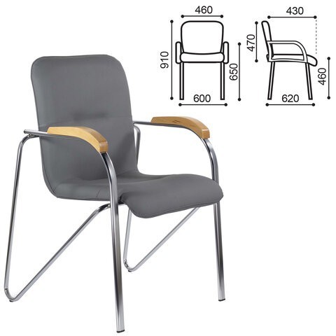 Кресло BRABIX Samba CF-103, хром каркас, накладки бук, кожзам серый, собрано, 532758 (1) (96516)