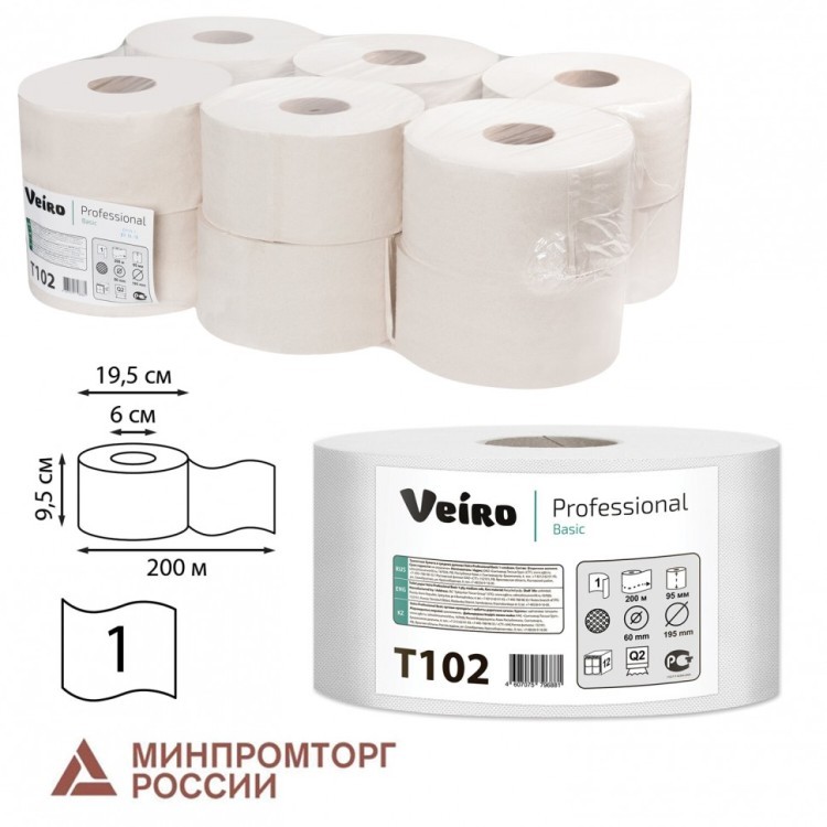 Бумага туалетная 200 м VEIRO Professional Сист T2 к-т 12 шт Basic T102 127083 (1) (92669)