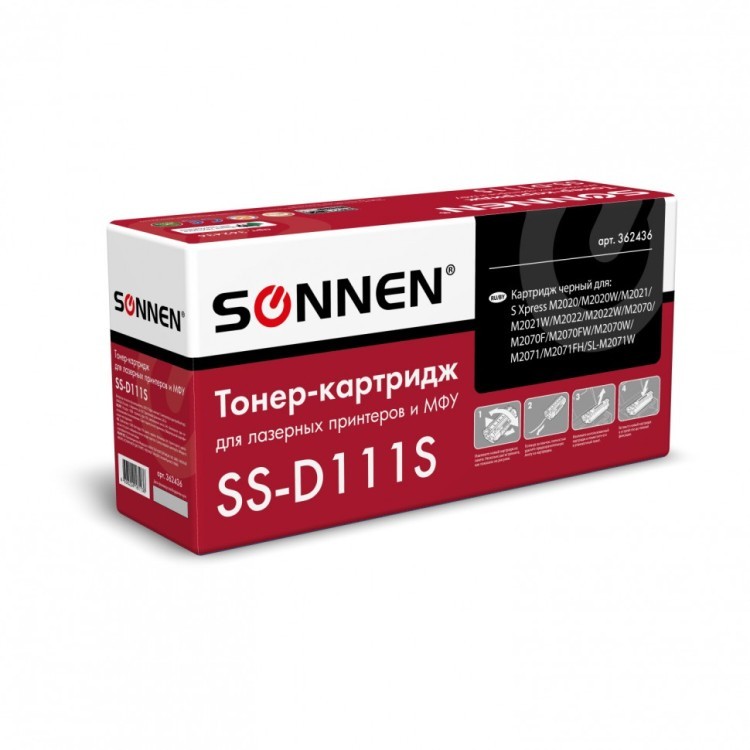 Картридж лазерный SONNEN SS-D111S для SAMSUNG M2020-2022/M2070/M2071 362436 (1) (93565)