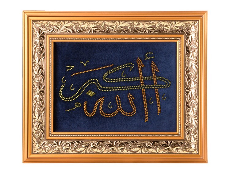 Картина на бархате со стразами "аллах" 44х36см (562-208-83) 
