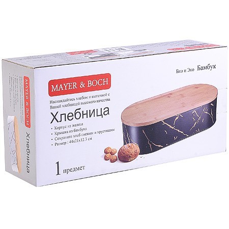 Хлебница 44х21х12,3 черный мрамор Mayer&Boch (31142) Хлебница 44х21х12,3 черный мрамор Mayer&Boch (31142)