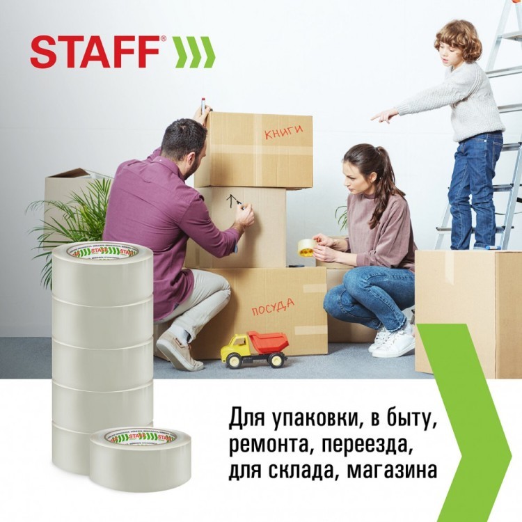 Скотч 48 мм х 120 м комплект 6 шт. прозрачный 40 мкм Staff Big Pack 440180 (1) (88766) Скотч 48 мм х 120 м комплект 6 шт. прозрачный 40 мкм Staff Big Pack 440180 (1) (88766)