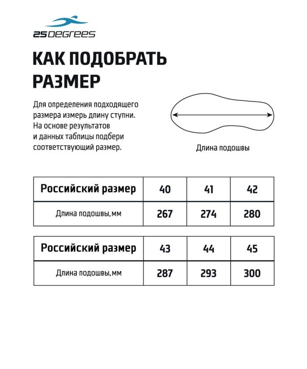 Пантолеты Swash Navy, мужской, р. 40-45 (2120395) Пантолеты Swash Navy, мужской, р. 40-45 (2120395)