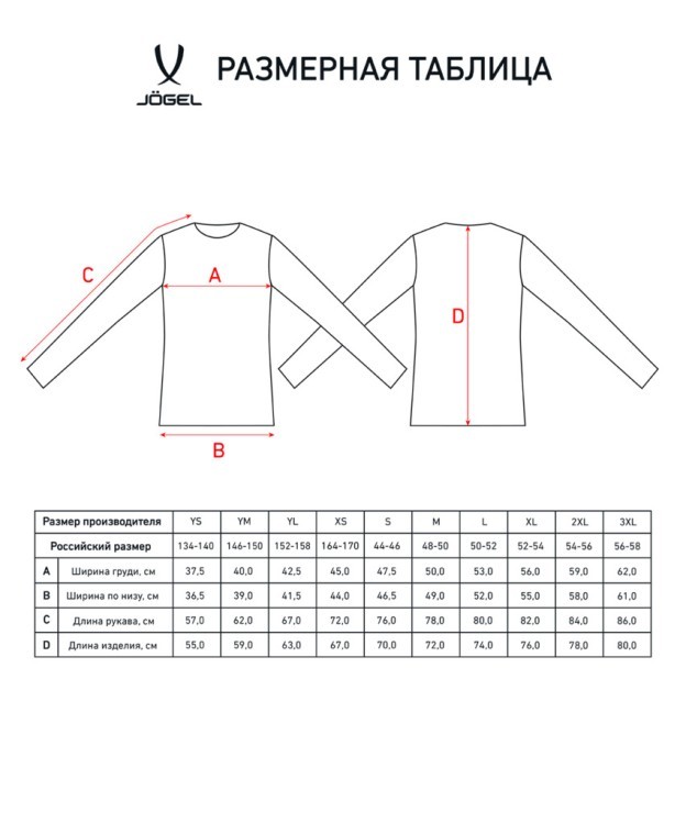 Футболка вратарская CAMP GK Padded LS, серый/черный/белый (703350) Футболка вратарская CAMP GK Padded LS, серый/черный/белый (703350)