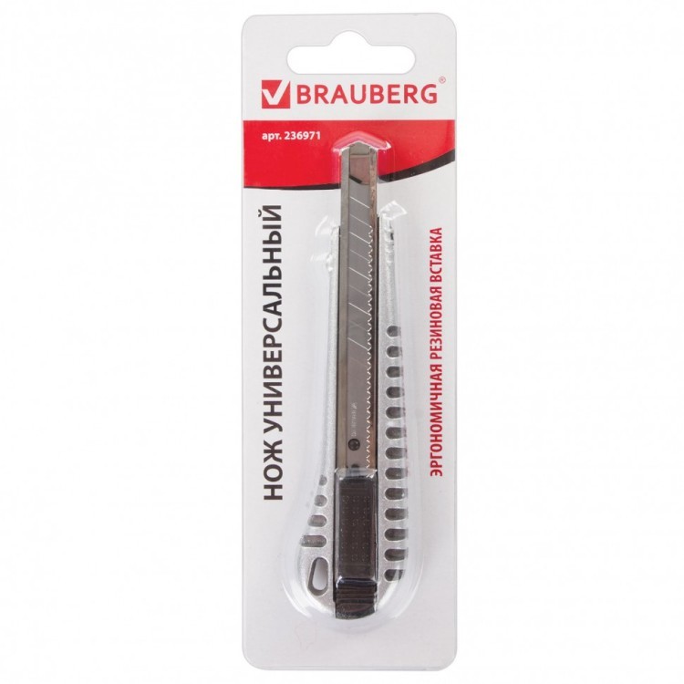 Нож канцелярский 9 мм Brauberg Metallic 236971 (4) (76428)