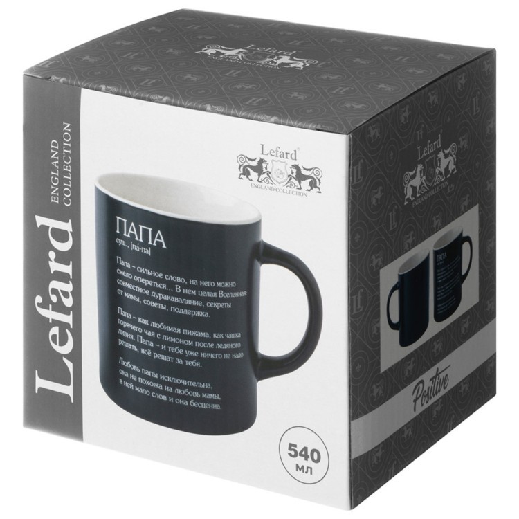 Кружка lefard "папа" 540 мл Lefard (260-1097)