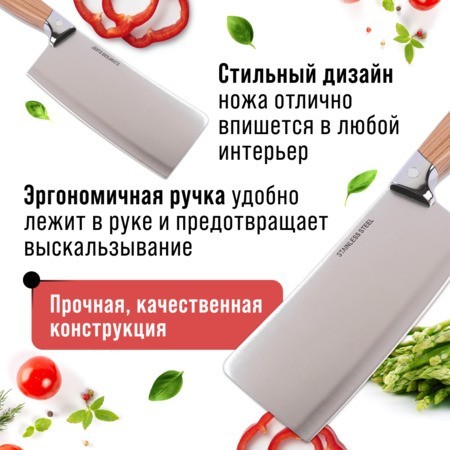 Нож кухонный топорик нерж/ст/бакелит Mayer&Boch (24090-1)