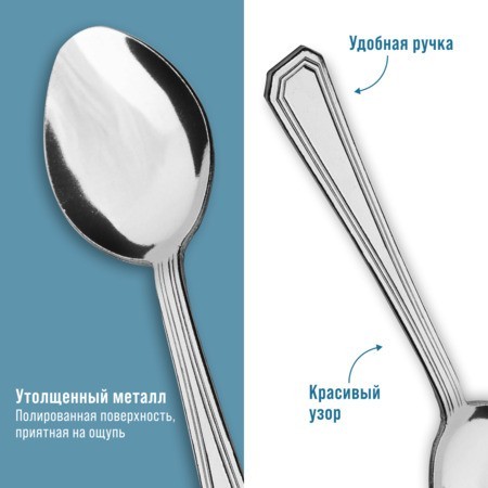 Ложки столовые 6шт нерж/ст Mayer&Boch (40677) Ложки столовые 6шт нерж/ст Mayer&Boch (40677)