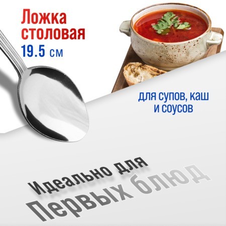 Ложки столовые 6шт нерж/ст Mayer&Boch (40677) Ложки столовые 6шт нерж/ст Mayer&Boch (40677)