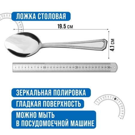 Ложки столовые 6шт нерж/ст Mayer&Boch (40677) Ложки столовые 6шт нерж/ст Mayer&Boch (40677)