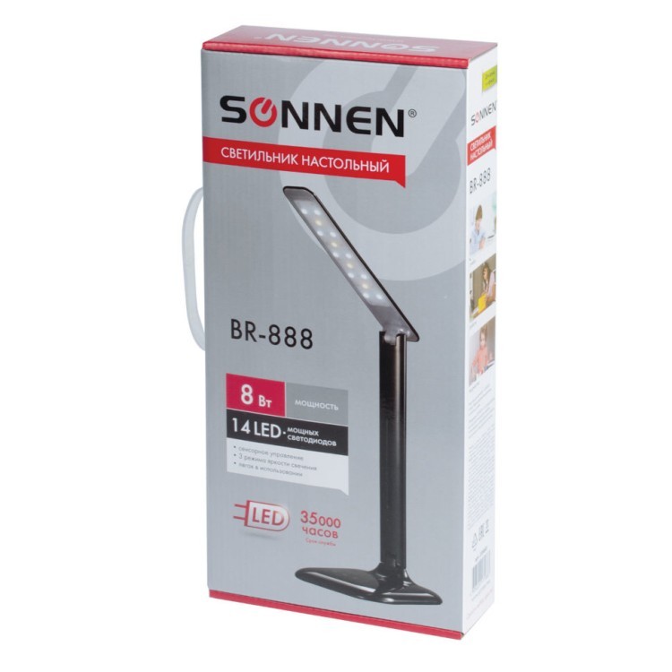 Лампа настольная светодиодная Sonnen BR-888 на подставке 236665 (1) (73089)
