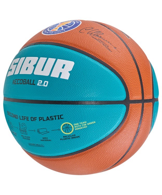 Мяч баскетбольный JÖGEL JB-1000 ECOBALL 2.0 №5 (2107333) Мяч баскетбольный JÖGEL JB-1000 ECOBALL 2.0 №5 (2107333)