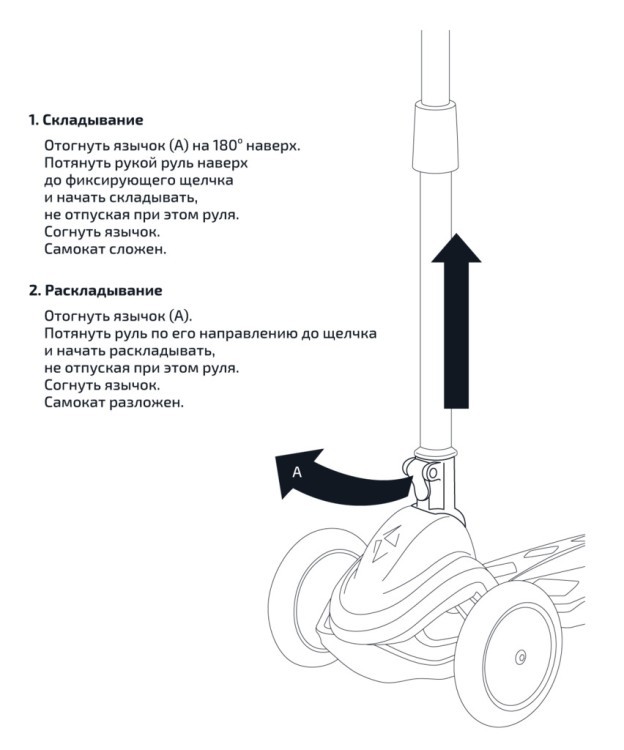 Самокат 3-колесный Robin, 120/90 мм, неоновый розовый (861098) Самокат 3-колесный Robin, 120/90 мм, неоновый розовый (861098)