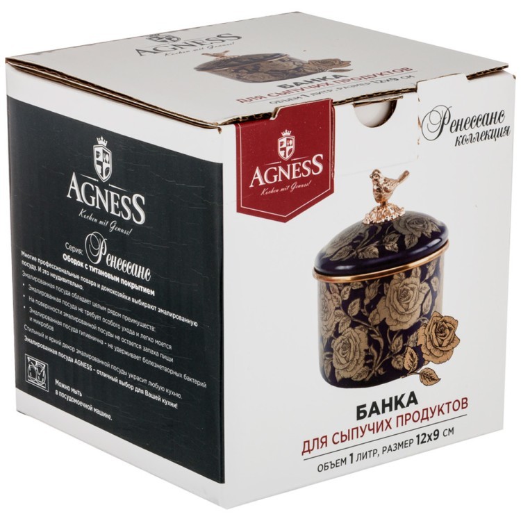 Банка для сыпучих продуктов agness, серия ренессанс 12 х 9см / 1,0л Agness (950-194)